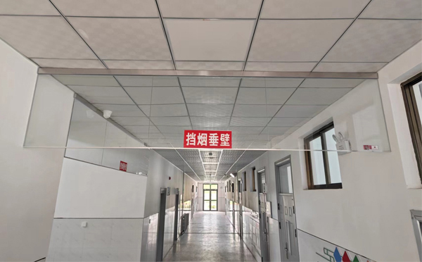 同仁挡烟垂壁安装高度标准详解|适应不同场所的防火需求